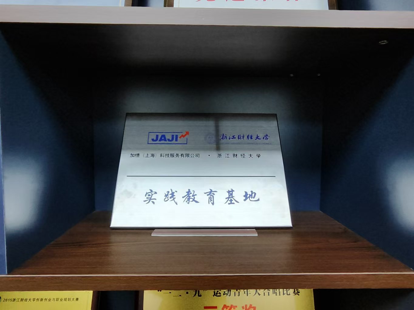 1739331760937 微信图片_20250212114049